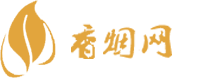 免税正品香烟批发哪家好一点